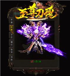 林志颖天龙八部私服
